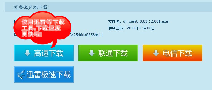 客服中心在哪里啊 xiaz_%E5%89%AF%E6%9C%AC.jpg