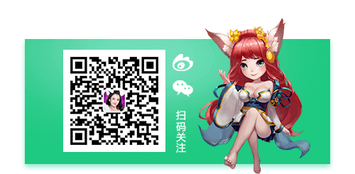 扫码关注道友请留步