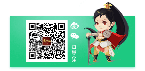 扫码关注魔侠传
