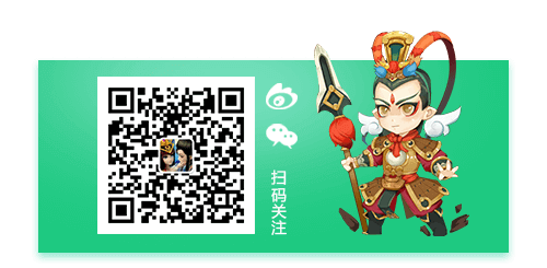 扫码关注巫神归来